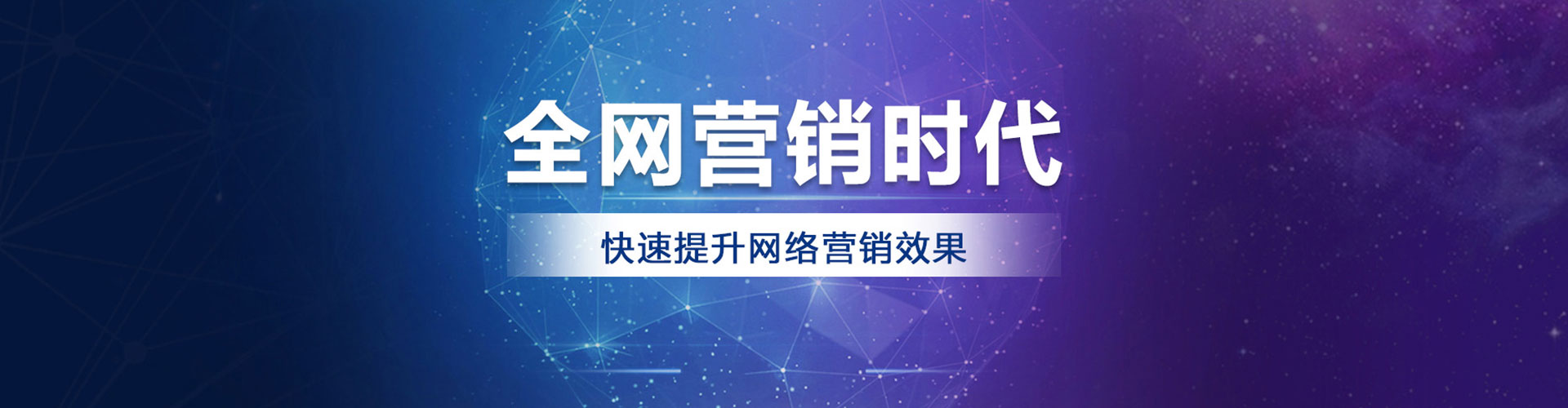 永平信息流优化